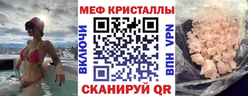 Названия наркотиков Печора Альфа ПВП  Меф  ГАШИШ  COCAIN 