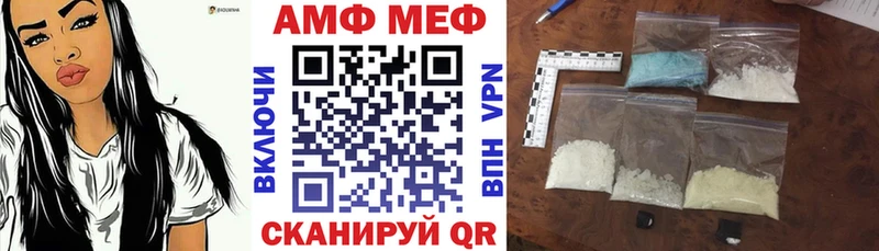 omg зеркало  купить наркоту  Печора  Амфетамин Premium 