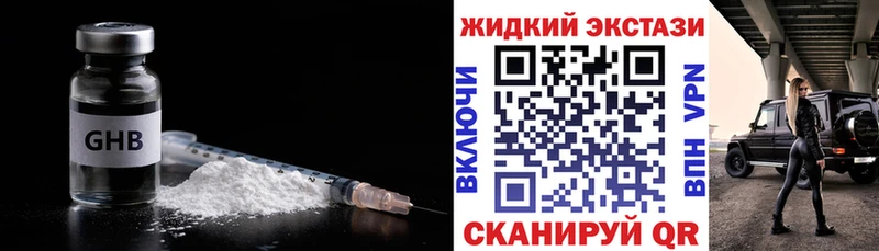 даркнет сайт  Печора  Бутират Butirat 