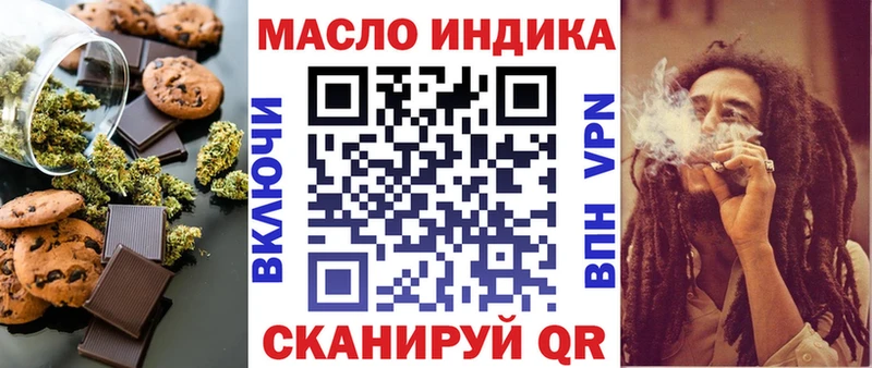 сколько стоит  Печора  Canna-Cookies марихуана 