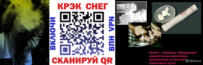 купить закладку  МЕГА ССЫЛКА  КОКАИН FishScale  Печора 