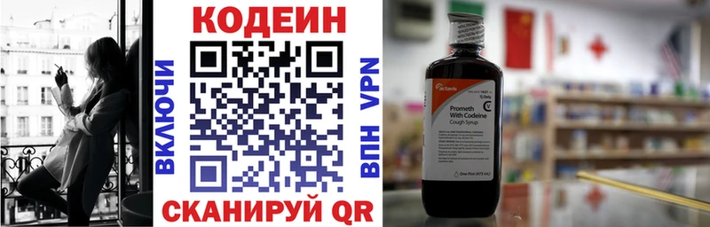 KRAKEN ONION  Печора  Кодеин Purple Drank 