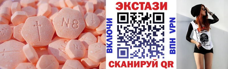 Экстази бентли  Печора 