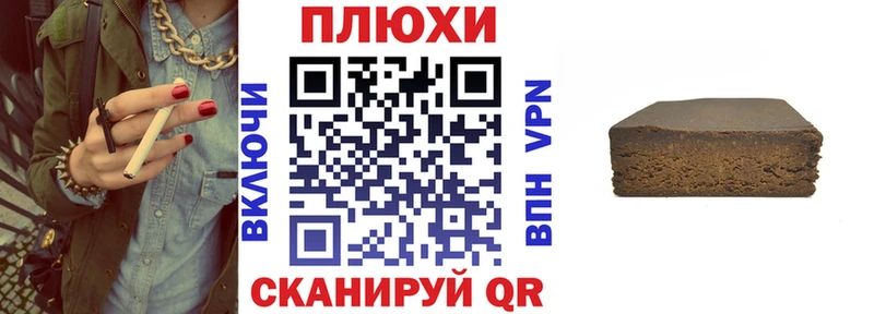 ГАШ хэш  Печора 