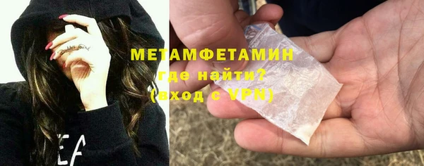 стафф Балабаново