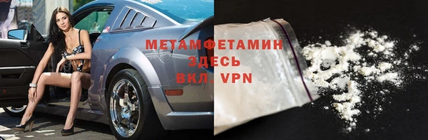 спайс Покровск