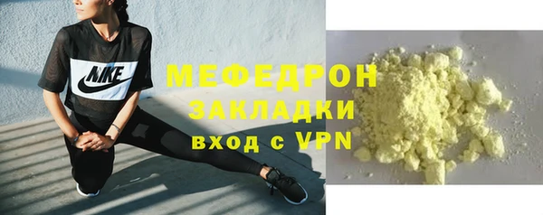 стафф Балабаново