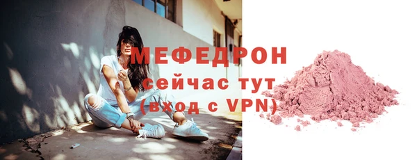 стафф Балабаново