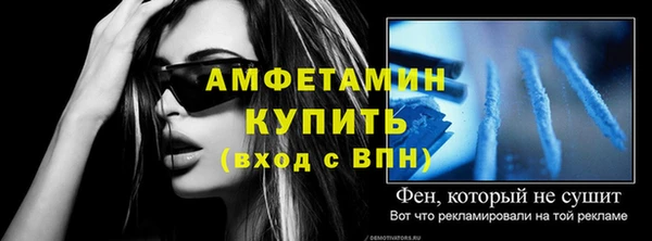 кокс Баксан