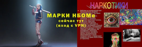 стафф Балабаново