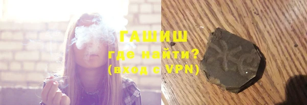 стафф Балабаново