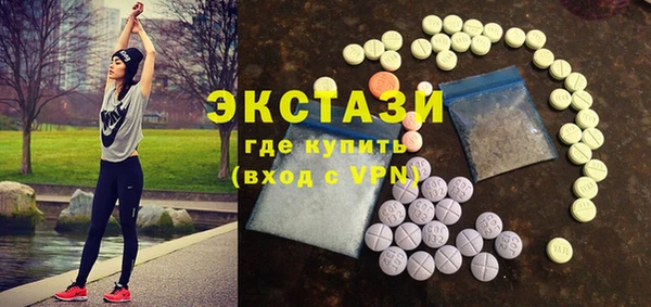 стафф Балабаново
