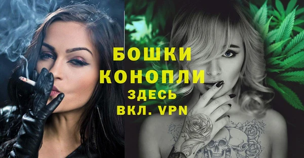 стафф Балабаново