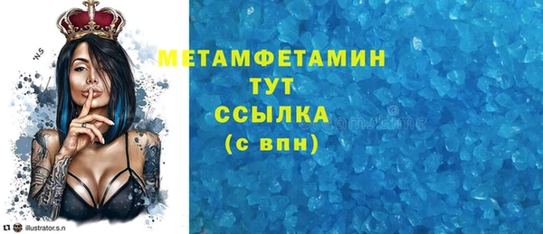 стафф Балабаново