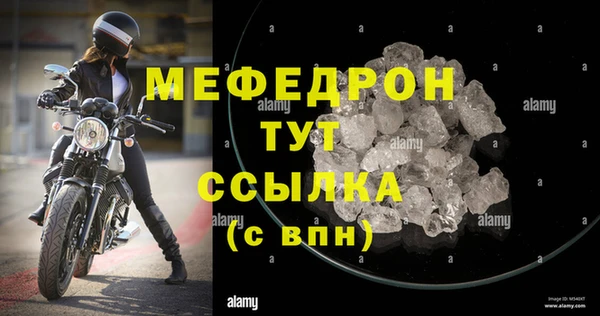 стафф Балабаново