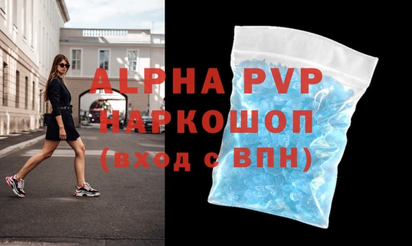 стафф Балабаново