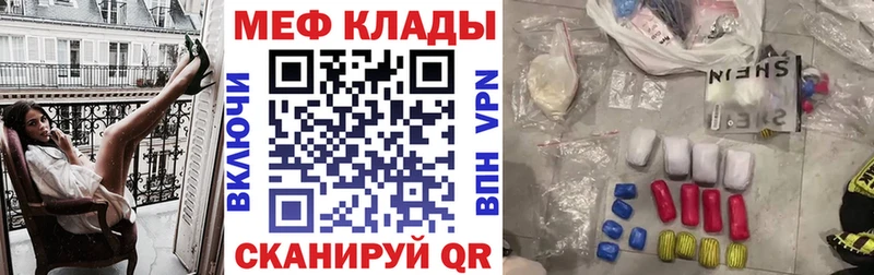 Меф 4 MMC Печора