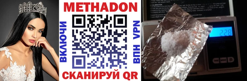 Метадон VHQ  хочу   kraken tor  Печора 