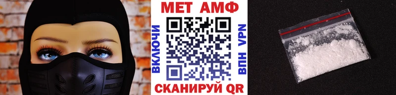 Первитин мет Печора