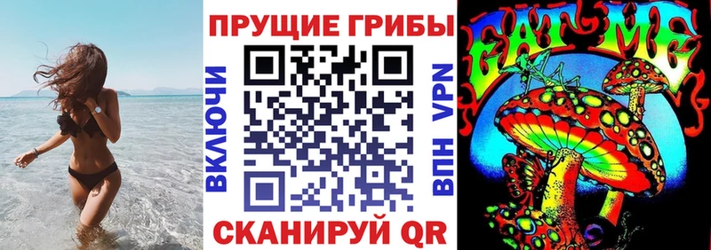 Псилоцибиновые грибы Psilocybine cubensis  наркотики  Печора 
